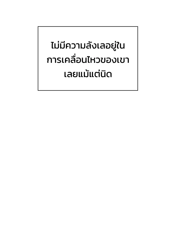 คืนแห่งโทแกบี ตอนที่ 11 รูปที่ 157