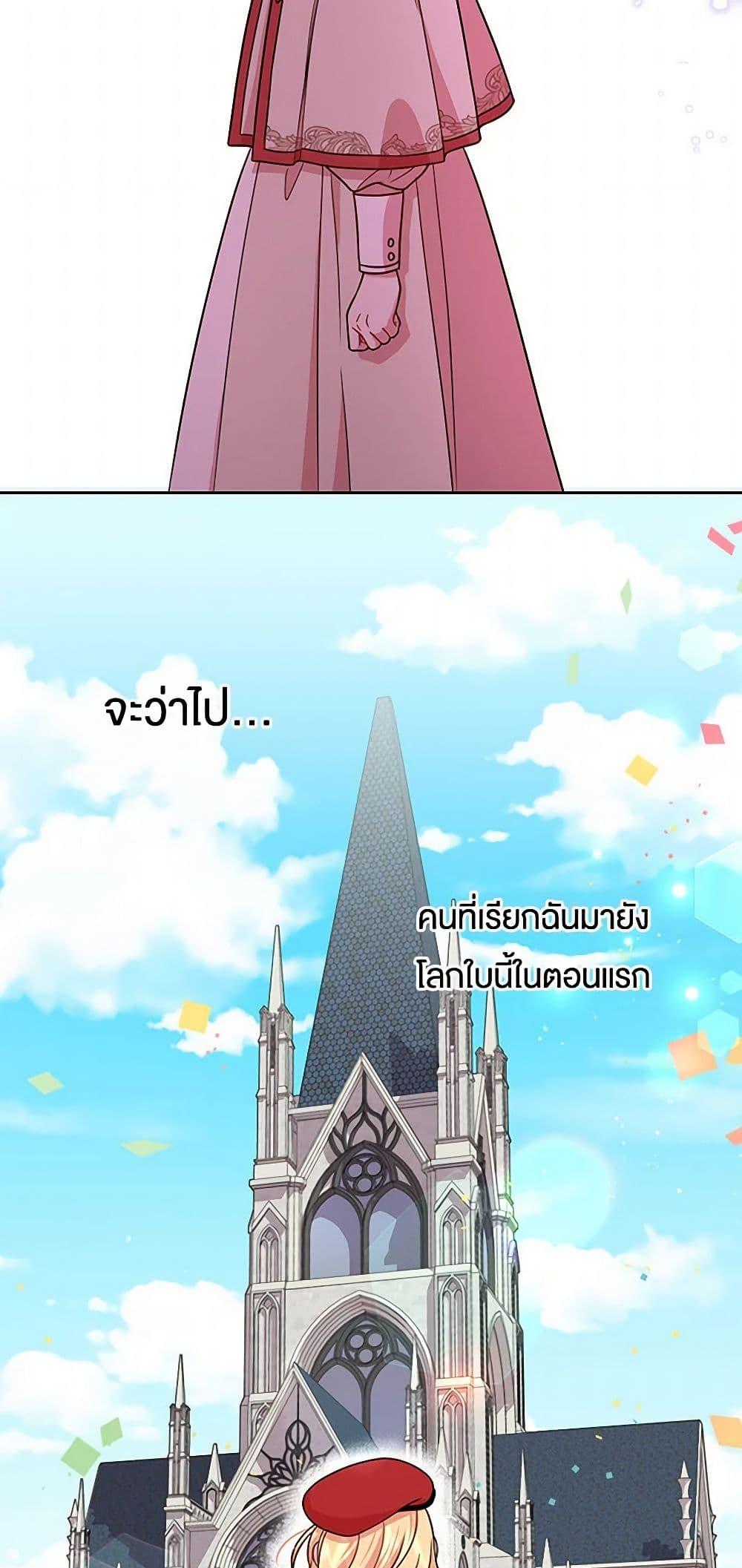 Manga-lc-com อ่านมังงะ อ่านการ์ตูน ออนไลน์ ฟรี My BFF is a Tyrant in Training ตอนที่ 1 2 3 4 5 6 7 8 9 10 11 12 13 14 ฟรี ไม่มีโฆษณา Manga-lc - อ่าน มังงะ อ่าน การ์ตูน ออนไลน์ อ่านมังงะ ฟรี