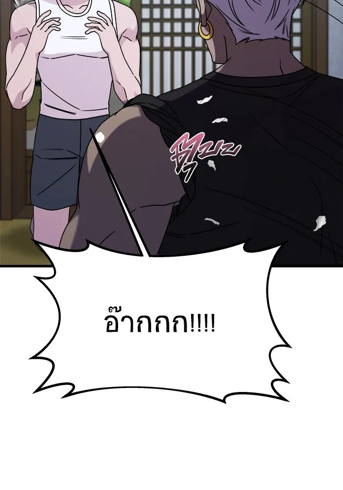 วายร้ายก็อยากมีรัก ตอนที่ 36 รูปที่ 100