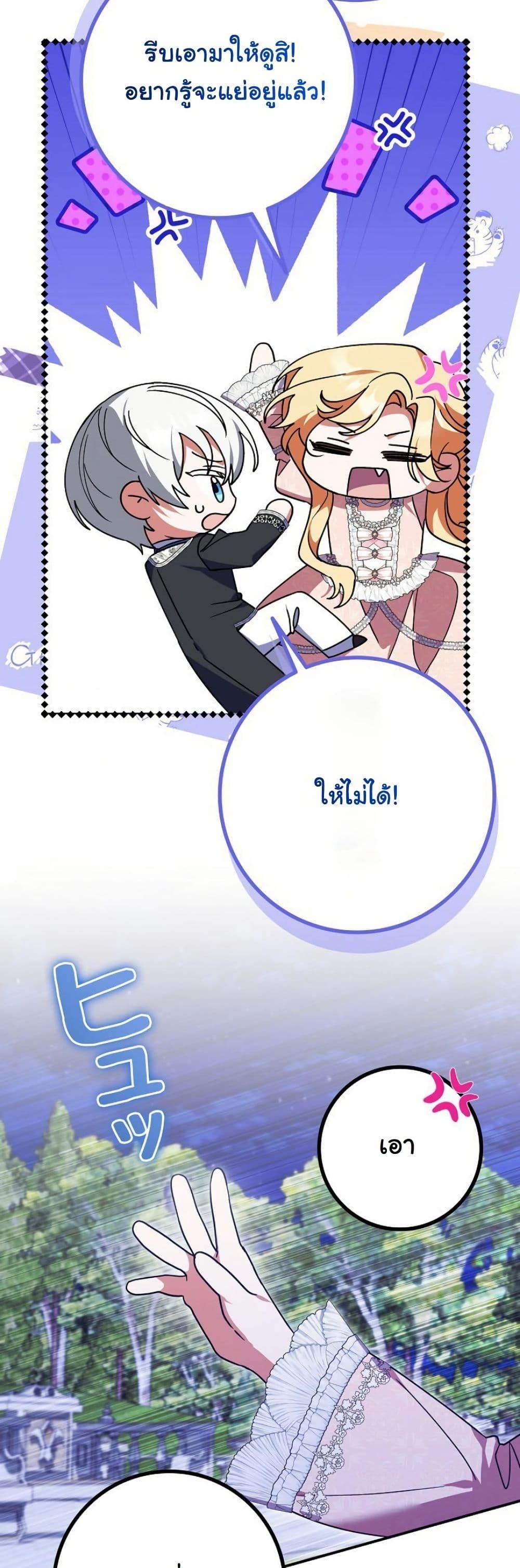 Manga-lc-com อ่านมังงะ อ่านการ์ตูน ออนไลน์ ฟรี I Became a Human’s Daughter ตอนที่ 1 2 3 4 5 6 7 8 9 10 11 12 13 14 ฟรี ไม่มีโฆษณา Manga-lc - อ่าน มังงะ อ่าน การ์ตูน ออนไลน์ อ่านมังงะ ฟรี