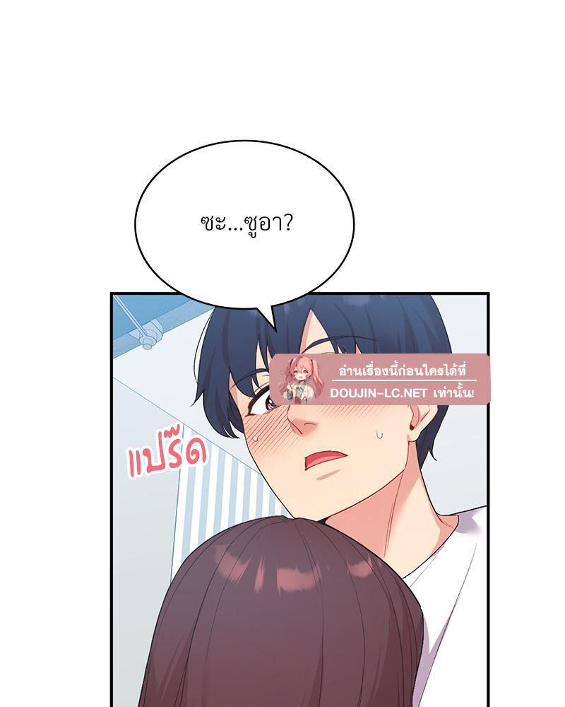 Doujin-Lc- อ่าน โดจิน มังฮวา เกาหลี ญี่ปุ่น จีน แปลไทย Playing On Hard Mode ตอนที่ 1 2 3 4 5 6 7 8 9 10 11 12 13 14 ฟรี ไม่มีโฆษณา อ่าน โดจิน Manhwa เกาหลี ญี่ปุ่น จีน เรามีครบ คัดมาให้เน้นๆ โดจิน 18+ รับประกันความฟินโดย  Doujin Lc