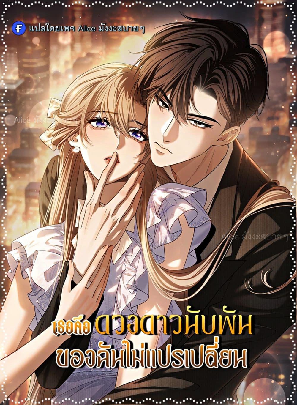 Manga-lc-com อ่านมังงะ อ่านการ์ตูน ออนไลน์ ฟรี YouAreMyThou ตอนที่ 1 2 3 4 5 6 7 8 9 10 11 12 13 14 ฟรี ไม่มีโฆษณา Manga-lc - อ่าน มังงะ อ่าน การ์ตูน ออนไลน์ อ่านมังงะ ฟรี