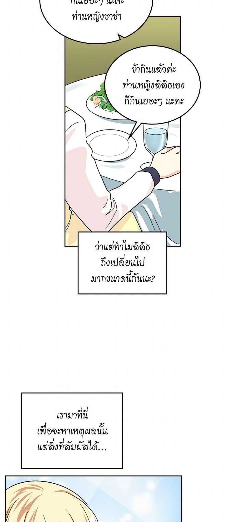 Manga-lc-com อ่านมังงะ อ่านการ์ตูน ออนไลน์ ฟรี The Antagonist’s Pet ตอนที่ 1 2 3 4 5 6 7 8 9 10 11 12 13 14 ฟรี ไม่มีโฆษณา Manga-lc - อ่าน มังงะ อ่าน การ์ตูน ออนไลน์ อ่านมังงะ ฟรี