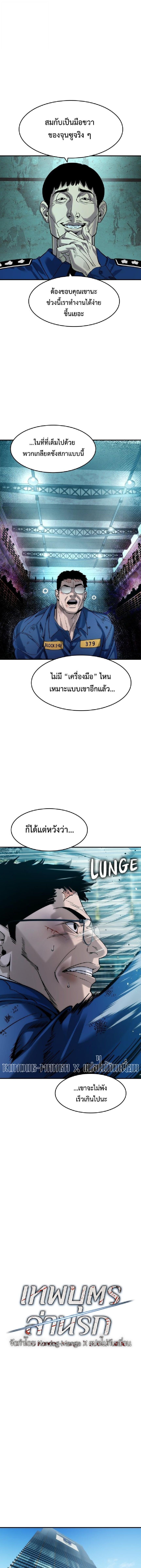 Manga-lc-com อ่านมังงะ อ่านการ์ตูน ออนไลน์ ฟรี The Childe ตอนที่ 1 2 3 4 5 6 7 8 9 10 11 12 13 14 ฟรี ไม่มีโฆษณา Manga-lc - อ่าน มังงะ อ่าน การ์ตูน ออนไลน์ อ่านมังงะ ฟรี