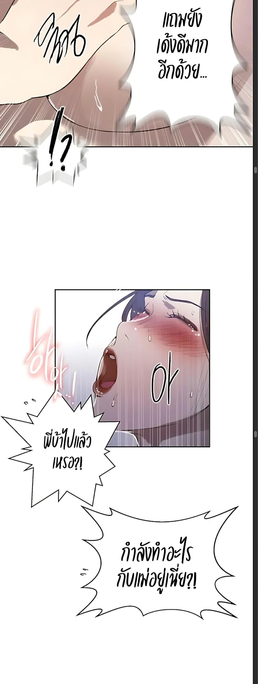 Doujin-Lc- อ่าน โดจิน มังฮวา เกาหลี ญี่ปุ่น จีน แปลไทย Secret Class ตอนที่ 1 2 3 4 5 6 7 8 9 10 11 12 13 14 ฟรี ไม่มีโฆษณา อ่าน โดจิน Manhwa เกาหลี ญี่ปุ่น จีน เรามีครบ คัดมาให้เน้นๆ โดจิน 18+ รับประกันความฟินโดย  Doujin Lc