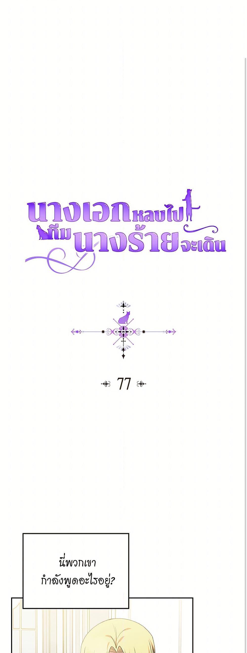 Manga-lc-com อ่านมังงะ อ่านการ์ตูน ออนไลน์ ฟรี The Antagonist’s Pet ตอนที่ 1 2 3 4 5 6 7 8 9 10 11 12 13 14 ฟรี ไม่มีโฆษณา Manga-lc - อ่าน มังงะ อ่าน การ์ตูน ออนไลน์ อ่านมังงะ ฟรี