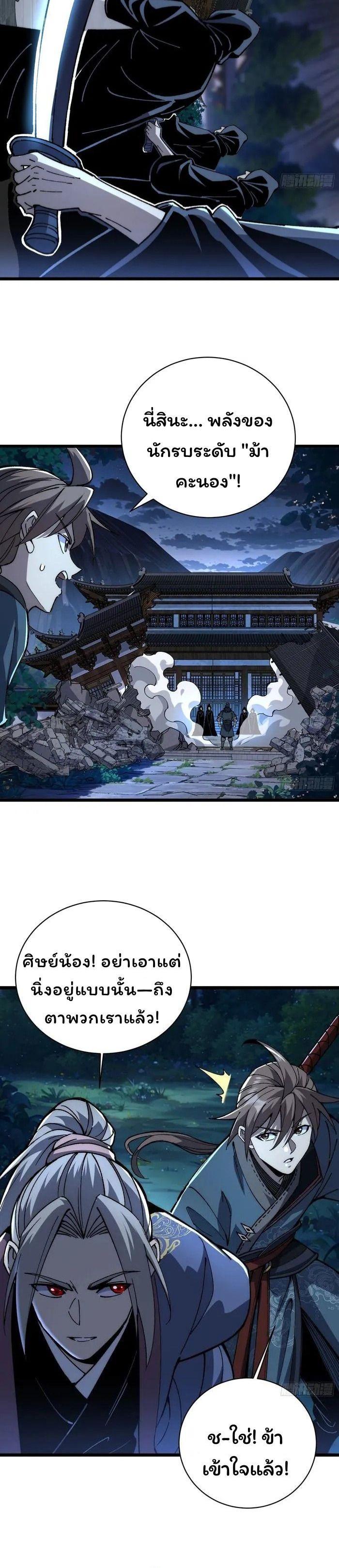 Manga-lc-com อ่านมังงะ อ่านการ์ตูน ออนไลน์ ฟรี Becoming a God, Starting as water monkey ตอนที่ 1 2 3 4 5 6 7 8 9 10 11 12 13 14 ฟรี ไม่มีโฆษณา Manga-lc - อ่าน มังงะ อ่าน การ์ตูน ออนไลน์ อ่านมังงะ ฟรี