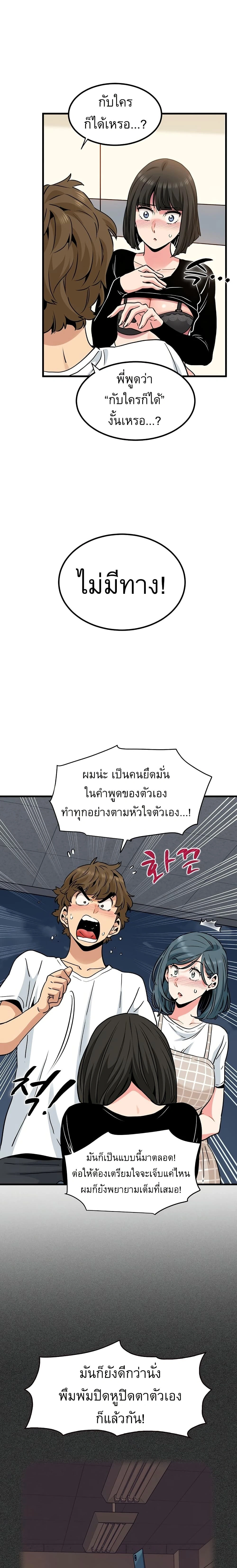 Doujin-Lc- อ่าน โดจิน มังฮวา เกาหลี ญี่ปุ่น จีน แปลไทย The Turning Point จุดเปลี่ยน ตอนที่ 1 2 3 4 5 6 7 8 9 10 11 12 13 14 ฟรี ไม่มีโฆษณา อ่าน โดจิน Manhwa เกาหลี ญี่ปุ่น จีน เรามีครบ คัดมาให้เน้นๆ โดจิน 18+ รับประกันความฟินโดย  Doujin Lc