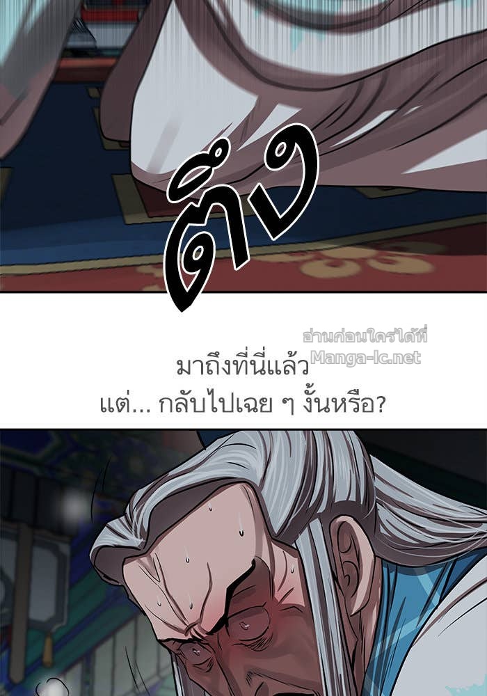 Doujin-Lc- อ่าน โดจิน มังฮวา เกาหลี ญี่ปุ่น จีน แปลไทย องครักษ์แห่งอัครสกุลจาง ตอนที่ 1 2 3 4 5 6 7 8 9 10 11 12 13 14 ฟรี ไม่มีโฆษณา อ่าน โดจิน Manhwa เกาหลี ญี่ปุ่น จีน เรามีครบ คัดมาให้เน้นๆ โดจิน 18+ รับประกันความฟินโดย Doujin Lc