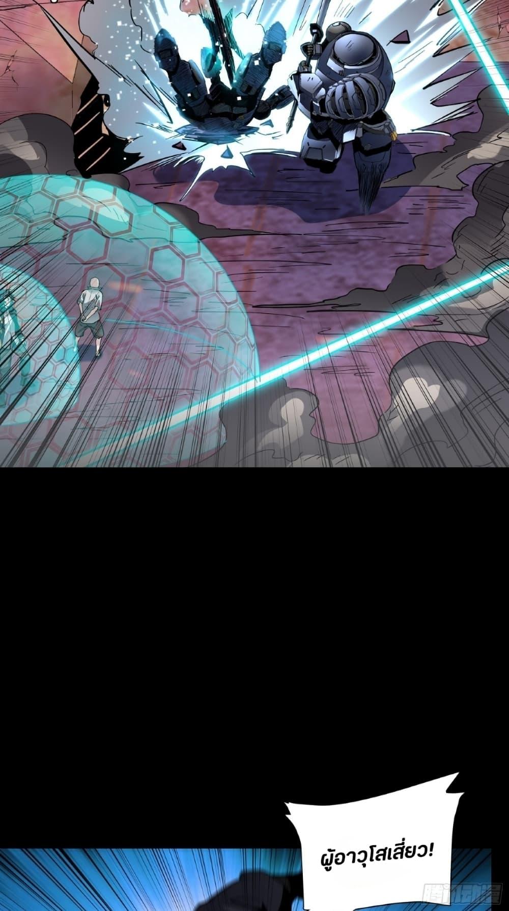 Manga-lc-com อ่านมังงะ อ่านการ์ตูน ออนไลน์ ฟรี Legend of Star General ตอนที่ 1 2 3 4 5 6 7 8 9 10 11 12 13 14 ฟรี ไม่มีโฆษณา Manga-lc - อ่าน มังงะ อ่าน การ์ตูน ออนไลน์ อ่านมังงะ ฟรี