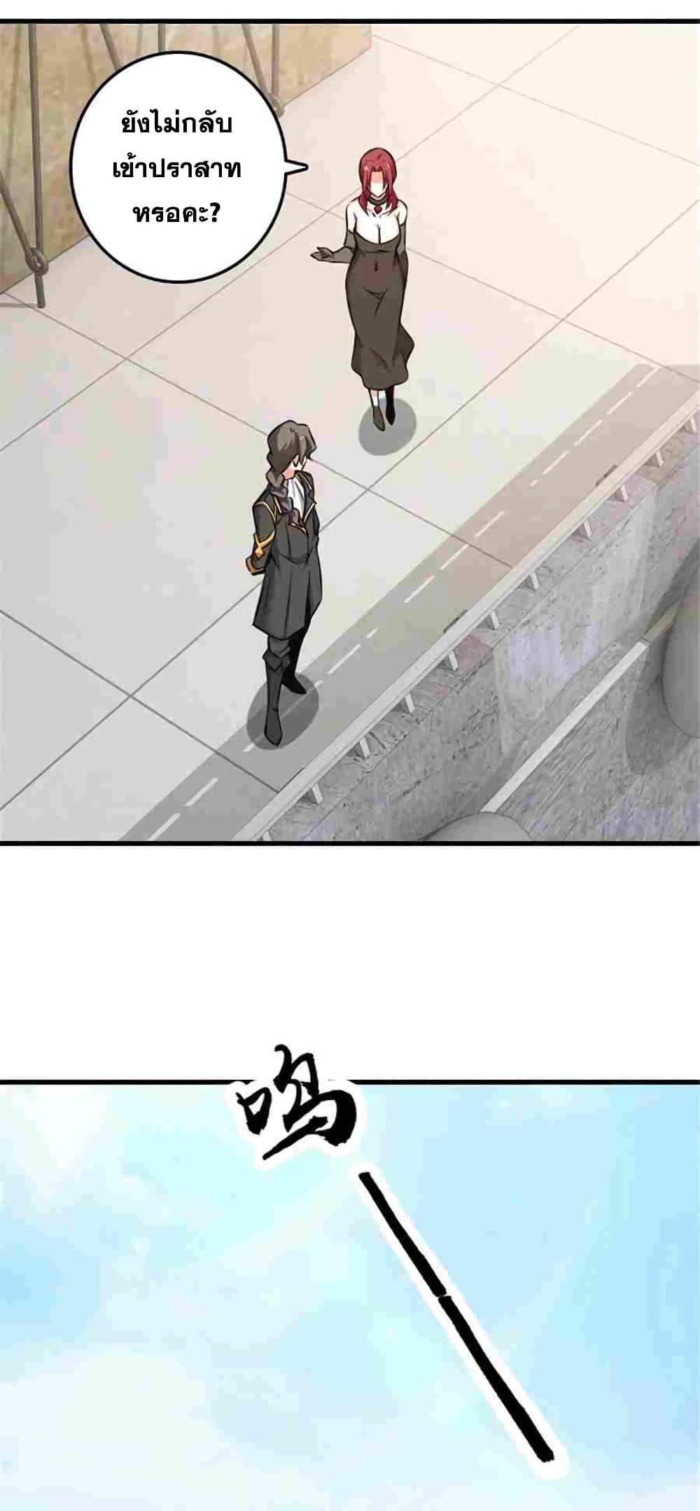 Manga-lc-com อ่านมังงะ อ่านการ์ตูน ออนไลน์ ฟรี Release That Witch ตอนที่ 1 2 3 4 5 6 7 8 9 10 11 12 13 14 ฟรี ไม่มีโฆษณา Manga-lc - อ่าน มังงะ อ่าน การ์ตูน ออนไลน์ อ่านมังงะ ฟรี