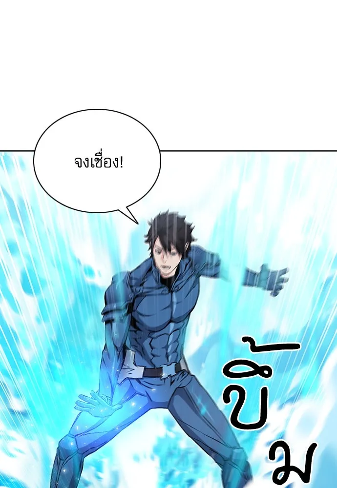 ดรูอิดแห่งสถานีโซล ตอนที่ 97 รูปที่ 89