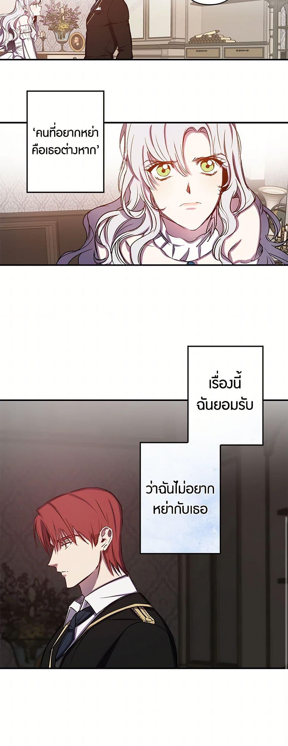 Manga-lc-com อ่านมังงะ อ่านการ์ตูน ออนไลน์ ฟรี Revenge Wedding ตอนที่ 1 2 3 4 5 6 7 8 9 10 11 12 13 14 ฟรี ไม่มีโฆษณา Manga-lc - อ่าน มังงะ อ่าน การ์ตูน ออนไลน์ อ่านมังงะ ฟรี