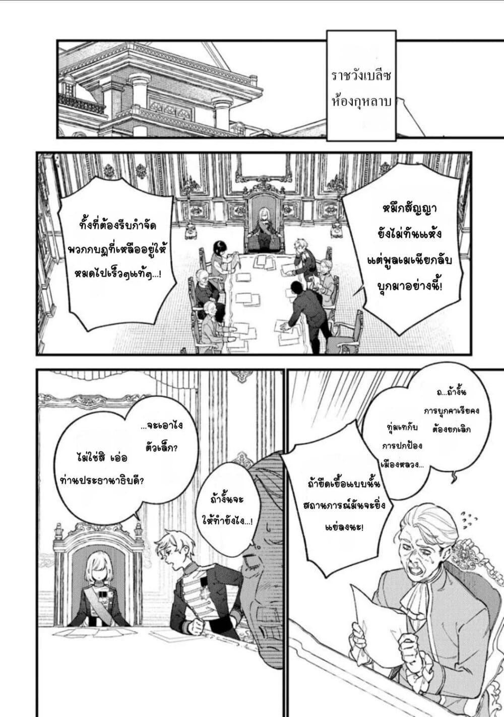 Manga-lc-com อ่านมังงะ อ่านการ์ตูน ออนไลน์ ฟรี Mitsuba no Monogatari ตอนที่ 1 2 3 4 5 6 7 8 9 10 11 12 13 14 ฟรี ไม่มีโฆษณา Manga-lc - อ่าน มังงะ อ่าน การ์ตูน ออนไลน์ อ่านมังงะ ฟรี