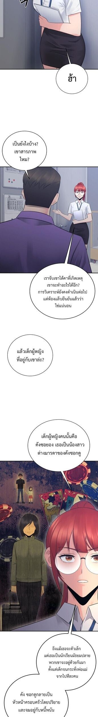 Manga-lc-com อ่านมังงะ อ่านการ์ตูน ออนไลน์ ฟรี The Reincarnated Cop Who Strikes With Wealth ตอนที่ 1 2 3 4 5 6 7 8 9 10 11 12 13 14 ฟรี ไม่มีโฆษณา Manga-lc - อ่าน มังงะ อ่าน การ์ตูน ออนไลน์ อ่านมังงะ ฟรี