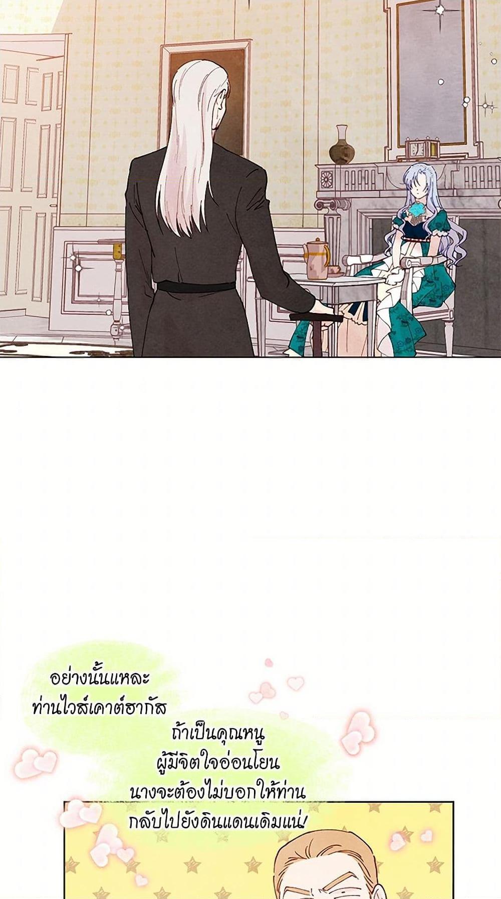 Manga-lc-com อ่านมังงะ อ่านการ์ตูน ออนไลน์ ฟรี Iris – The Lady and Her Smartphone ตอนที่ 1 2 3 4 5 6 7 8 9 10 11 12 13 14 ฟรี ไม่มีโฆษณา Manga-lc - อ่าน มังงะ อ่าน การ์ตูน ออนไลน์ อ่านมังงะ ฟรี