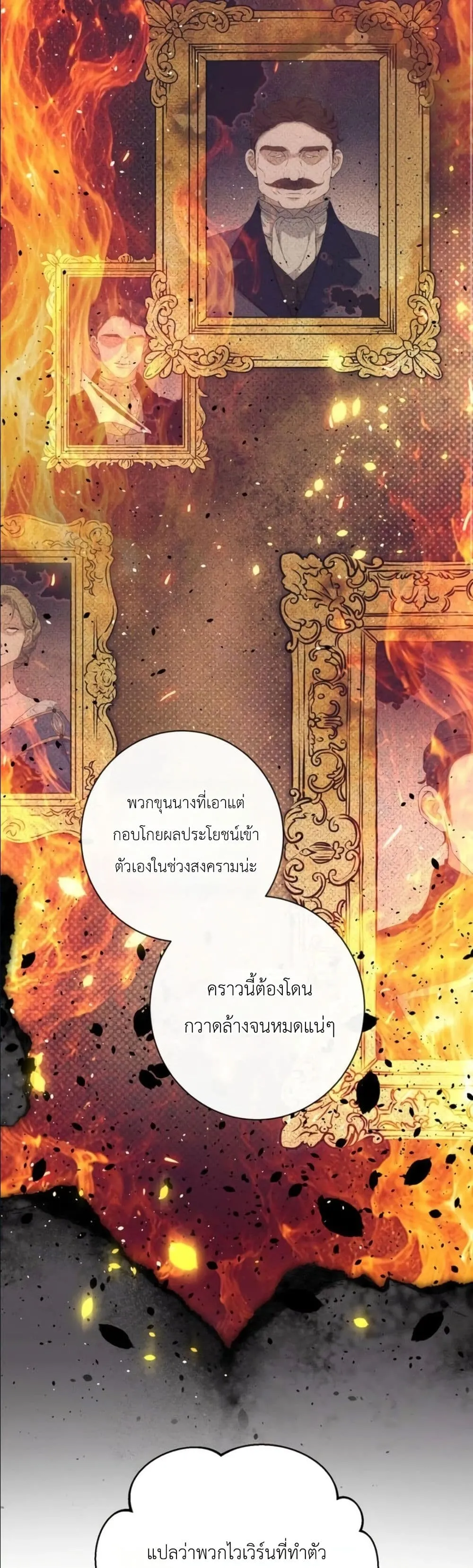 Manga-lc-com อ่านมังงะ อ่านการ์ตูน ออนไลน์ ฟรี Dating the Emperor in Secret, but I Don’t Know About It ตอนที่ 1 2 3 4 5 6 7 8 9 10 11 12 13 14 ฟรี ไม่มีโฆษณา Manga-lc - อ่าน มังงะ อ่าน การ์ตูน ออนไลน์ อ่านมังงะ ฟรี