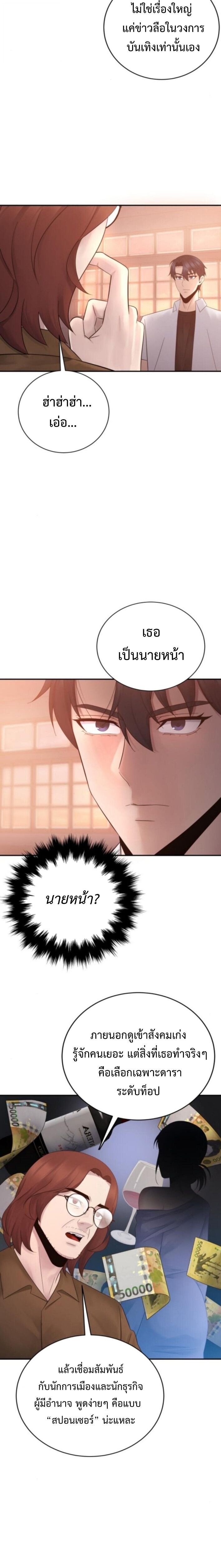 Manga-lc-com อ่านมังงะ อ่านการ์ตูน ออนไลน์ ฟรี The Reincarnated Cop Who Strikes With Wealth ตอนที่ 1 2 3 4 5 6 7 8 9 10 11 12 13 14 ฟรี ไม่มีโฆษณา Manga-lc - อ่าน มังงะ อ่าน การ์ตูน ออนไลน์ อ่านมังงะ ฟรี