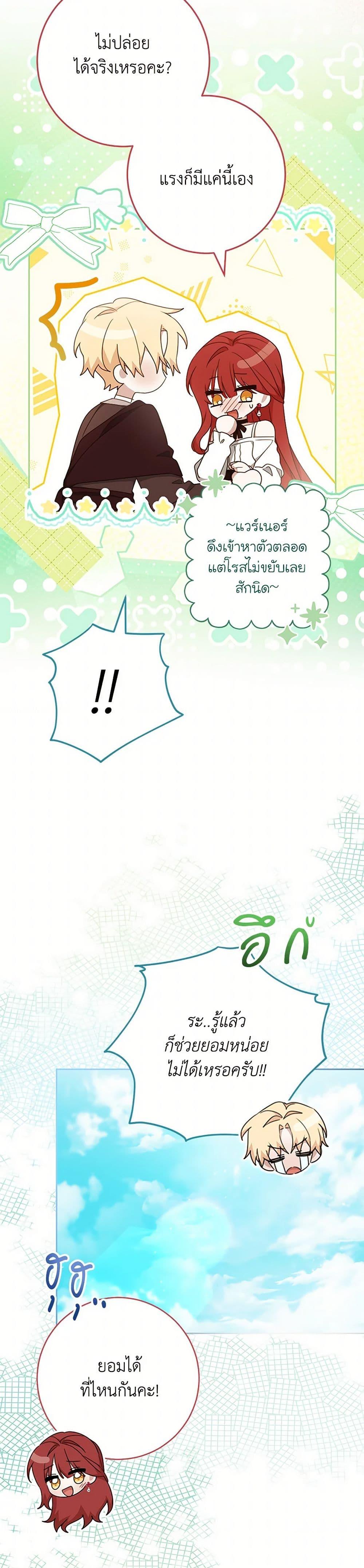 Manga-lc-com อ่านมังงะ อ่านการ์ตูน ออนไลน์ ฟรี Please Treat Your Friends Preciously ตอนที่ 1 2 3 4 5 6 7 8 9 10 11 12 13 14 ฟรี ไม่มีโฆษณา Manga-lc - อ่าน มังงะ อ่าน การ์ตูน ออนไลน์ อ่านมังงะ ฟรี