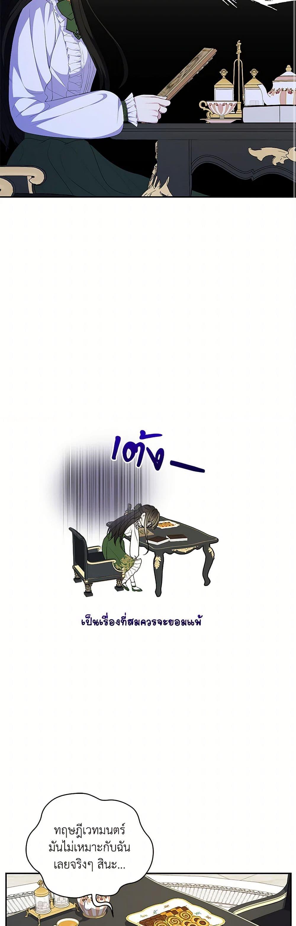 Manga-lc-com อ่านมังงะ อ่านการ์ตูน ออนไลน์ ฟรี Reforming My Regretful Husband ตอนที่ 1 2 3 4 5 6 7 8 9 10 11 12 13 14 ฟรี ไม่มีโฆษณา Manga-lc - อ่าน มังงะ อ่าน การ์ตูน ออนไลน์ อ่านมังงะ ฟรี