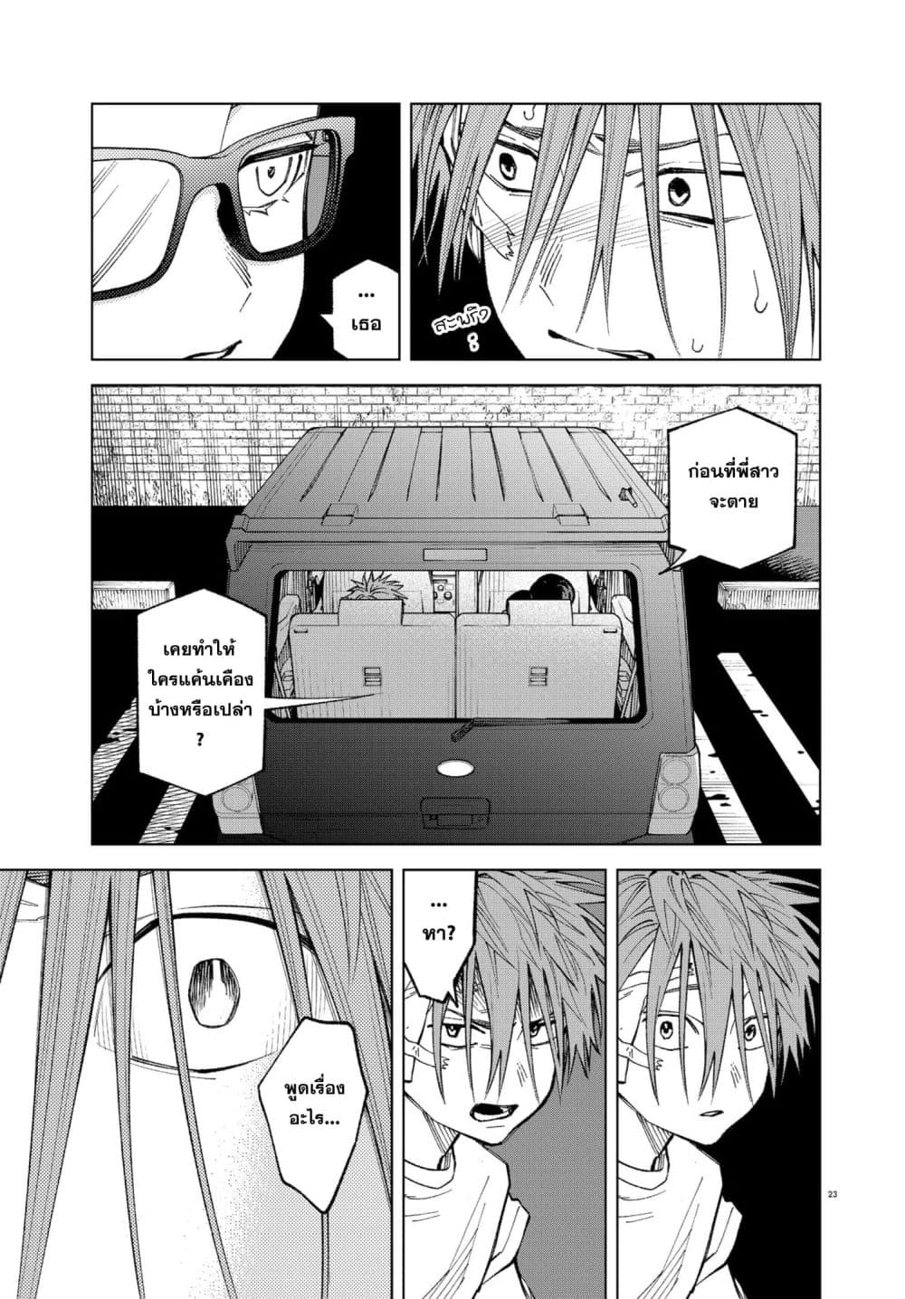 Manga-lc-com อ่านมังงะ อ่านการ์ตูน ออนไลน์ ฟรี MAMBA Tokushu Gyoumuitaku Kikan Magical Step Dai-19 Bunshits ตอนที่ 1 2 3 4 5 6 7 8 9 10 11 12 13 14 ฟรี ไม่มีโฆษณา Manga-lc - อ่าน มังงะ อ่าน การ์ตูน ออนไลน์ อ่านมังงะ ฟรี