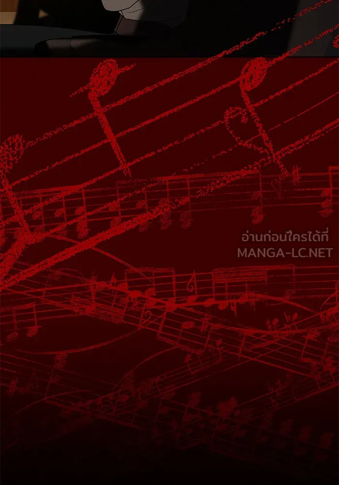 ปฏิบัติการรักวุ่นหัวใจ ตอนที่ 80 รูปที่ 132