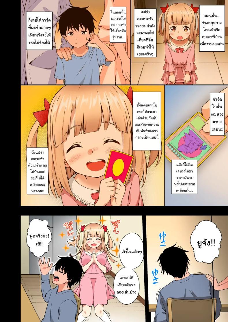 Doujin-Lc- อ่าน โดจิน มังฮวา เกาหลี ญี่ปุ่น จีน แปลไทย พลังที่ได้มาเพราะเพื่อนสมัยเด็กของผม [Doushoku (INAGITA)] Thanks to Hypnotism, I had my Huge-Breasted Highschooler Childhood Best Friend in the Palm of my Hands ตอนที่ 1 2 3 4 5 6 7 8 9 10 11 12 13 14 ฟรี ไม่มีโฆษณา อ่าน โดจิน Manhwa เกาหลี ญี่ปุ่น จีน เรามีครบ คัดมาให้เน้นๆ โดจิน 18+ รับประกันความฟินโดย  Doujin Lc