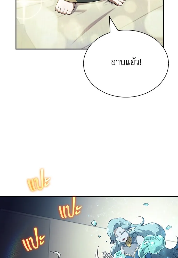 ครัวผู้กล้าท้าให้ชิม ตอนที่ 17 รูปที่ 136