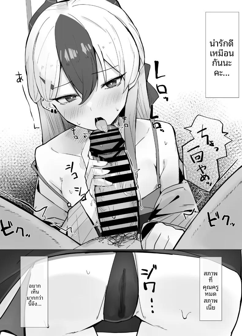 Doujin-Lc- อ่าน โดจิน มังฮวา เกาหลี ญี่ปุ่น จีน แปลไทย คาโยโกะต้องการทำให้ลุล่วง (Tikuwa Zyousyou) (Blue Archive) ตอนที่ 1 2 3 4 5 6 7 8 9 10 11 12 13 14 ฟรี ไม่มีโฆษณา อ่าน โดจิน Manhwa เกาหลี ญี่ปุ่น จีน เรามีครบ คัดมาให้เน้นๆ โดจิน 18+ รับประกันความฟินโดย  Doujin Lc