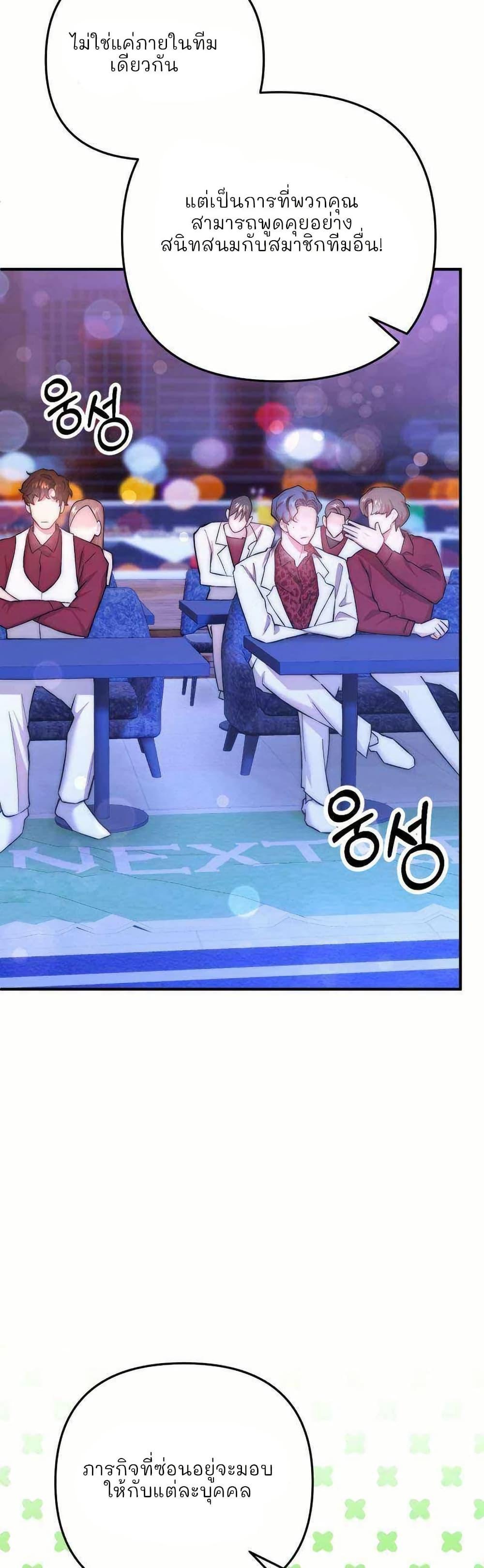 Manga-lc-com อ่านมังงะ อ่านการ์ตูน ออนไลน์ ฟรี Acting Genius, TOP Idol! ตอนที่ 1 2 3 4 5 6 7 8 9 10 11 12 13 14 ฟรี ไม่มีโฆษณา Manga-lc - อ่าน มังงะ อ่าน การ์ตูน ออนไลน์ อ่านมังงะ ฟรี