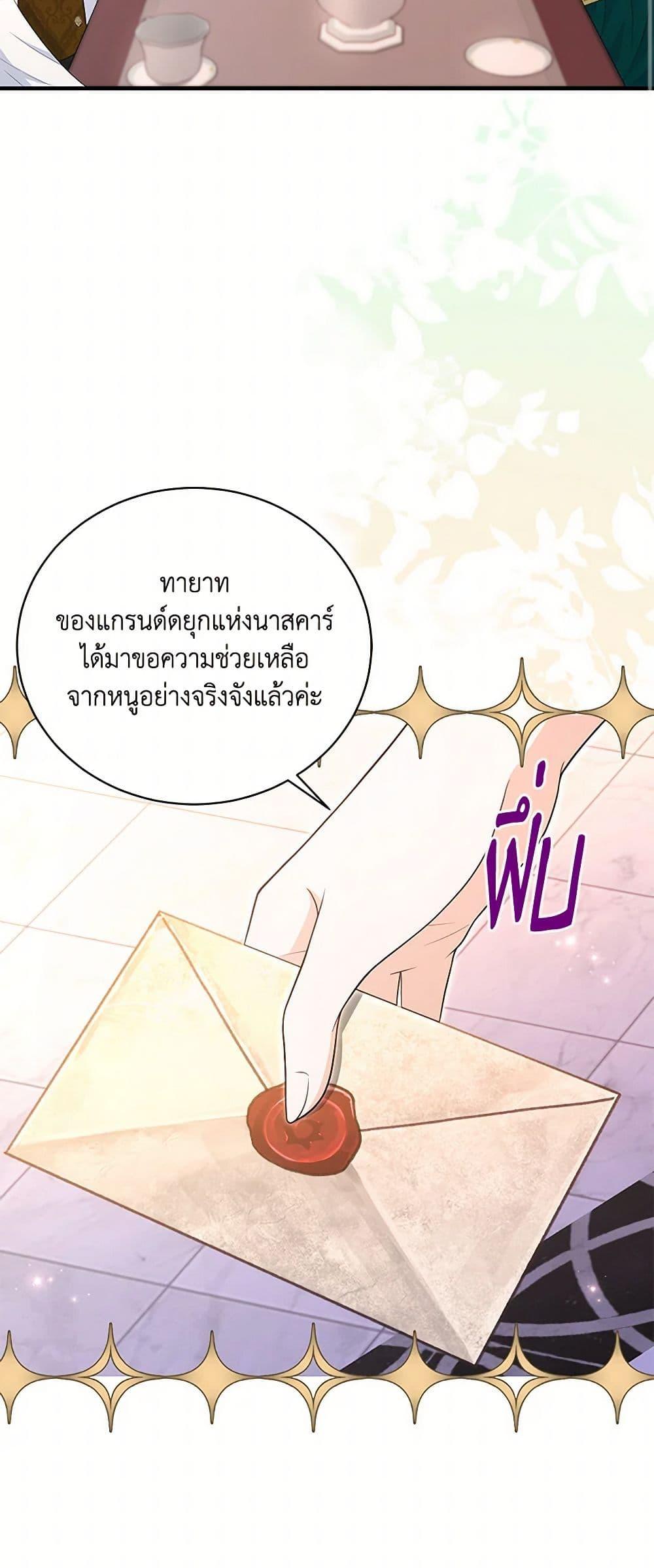 Manga-lc-com อ่านมังงะ อ่านการ์ตูน ออนไลน์ ฟรี The S-Class Baby Princess Is Too Powerful ตอนที่ 1 2 3 4 5 6 7 8 9 10 11 12 13 14 ฟรี ไม่มีโฆษณา Manga-lc - อ่าน มังงะ อ่าน การ์ตูน ออนไลน์ อ่านมังงะ ฟรี