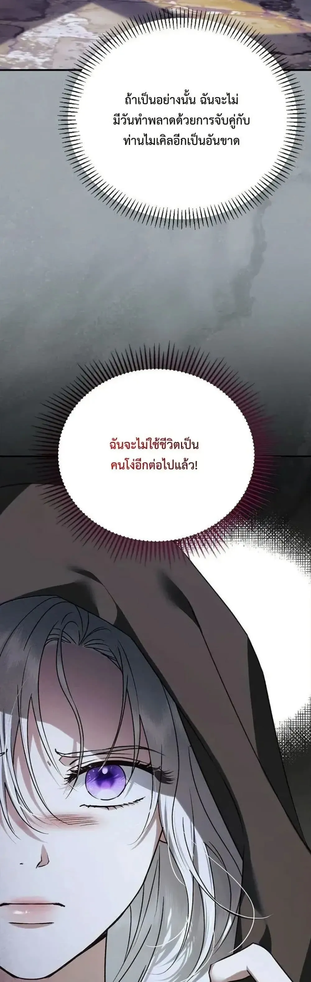Manga-lc-com อ่านมังงะ อ่านการ์ตูน ออนไลน์ ฟรี My Husband Was Clearly a Paladin ตอนที่ 1 2 3 4 5 6 7 8 9 10 11 12 13 14 ฟรี ไม่มีโฆษณา Manga-lc - อ่าน มังงะ อ่าน การ์ตูน ออนไลน์ อ่านมังงะ ฟรี