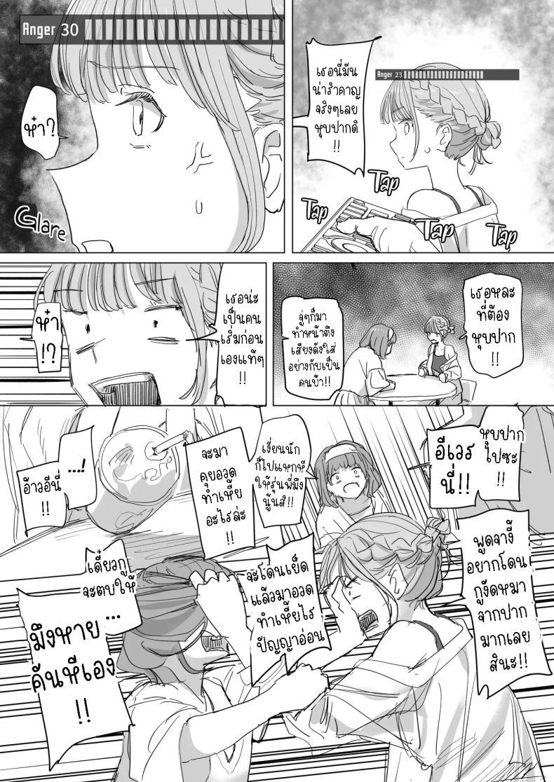 Doujin-Lc- อ่าน โดจิน มังฮวา เกาหลี ญี่ปุ่น จีน แปลไทย รีโมทควบคุมมนุษย์ [Kakuninii] Ningen Sousa RemoCon Human Manipulating Remote Control ตอนที่ 1 2 3 4 5 6 7 8 9 10 11 12 13 14 ฟรี ไม่มีโฆษณา อ่าน โดจิน Manhwa เกาหลี ญี่ปุ่น จีน เรามีครบ คัดมาให้เน้นๆ โดจิน 18+ รับประกันความฟินโดย  Doujin Lc