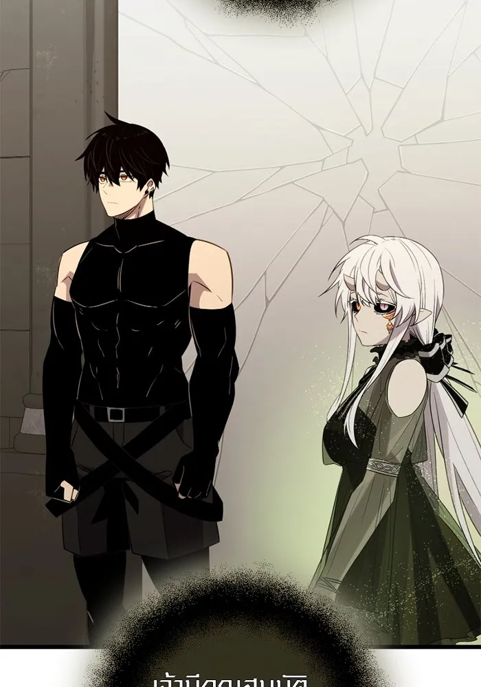 พลิกชะตาคว้าไอเทมระดับเทพ ตอนที่ 12 ดาบสองเล่ม รูปที่ 50