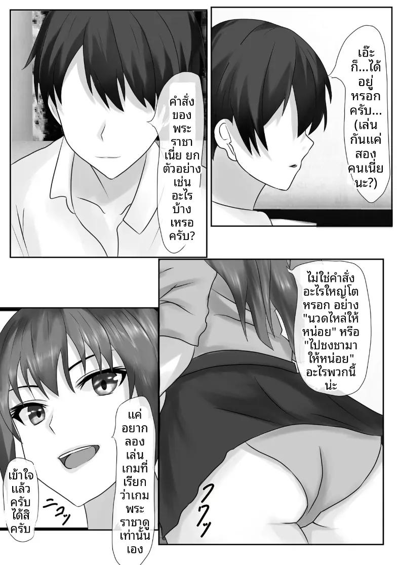 Doujin-Lc- อ่าน โดจิน มังฮวา เกาหลี ญี่ปุ่น จีน แปลไทย เกมชะโลมน้ำเชื้อของบ้านทาจิบานะ [Piyokiyo] ตอนที่ 1 2 3 4 5 6 7 8 9 10 11 12 13 14 ฟรี ไม่มีโฆษณา อ่าน โดจิน Manhwa เกาหลี ญี่ปุ่น จีน เรามีครบ คัดมาให้เน้นๆ โดจิน 18+ รับประกันความฟินโดย  Doujin Lc