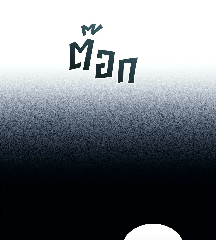 เล่ห์รักชนชั้นสูง ตอนที่ 66 รูปที่ 37