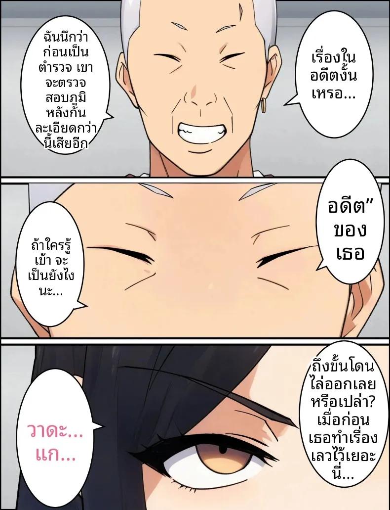 Doujin-Lc- อ่าน โดจิน มังฮวา เกาหลี ญี่ปุ่น จีน แปลไทย ตำรวจสาวถูกนักเลงล่อลวง (Torino Sunakimo) ตอนที่ 1 2 3 4 5 6 7 8 9 10 11 12 13 14 ฟรี ไม่มีโฆษณา อ่าน โดจิน Manhwa เกาหลี ญี่ปุ่น จีน เรามีครบ คัดมาให้เน้นๆ โดจิน 18+ รับประกันความฟินโดย  Doujin Lc