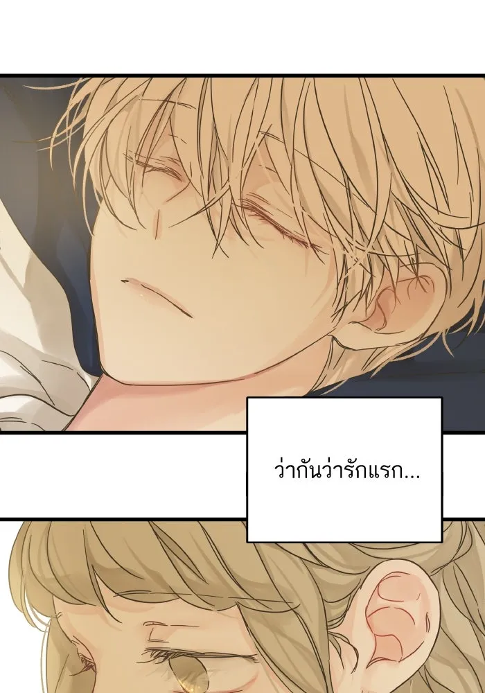 ฉันมันร้าย หรือเพราะโลกไม่น่ารัก ตอนที่ บทส่งท้าย โยฮัน, มิรา ทางช้างเผือ รูปที่ 61