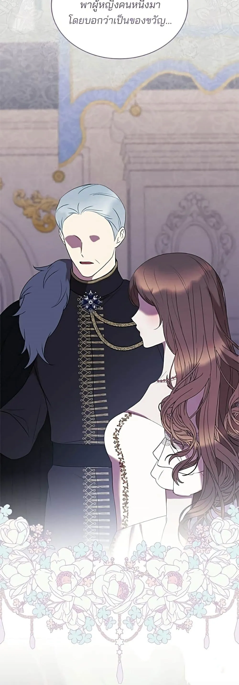 Manga-lc-com อ่านมังงะ อ่านการ์ตูน ออนไลน์ ฟรี One Day My Sister Died – ชายาคนสุดท้ายของเจ้าชายไร้หัวใจ ตอนที่ 1 2 3 4 5 6 7 8 9 10 11 12 13 14 ฟรี ไม่มีโฆษณา Manga-lc - อ่าน มังงะ อ่าน การ์ตูน ออนไลน์ อ่านมังงะ ฟรี