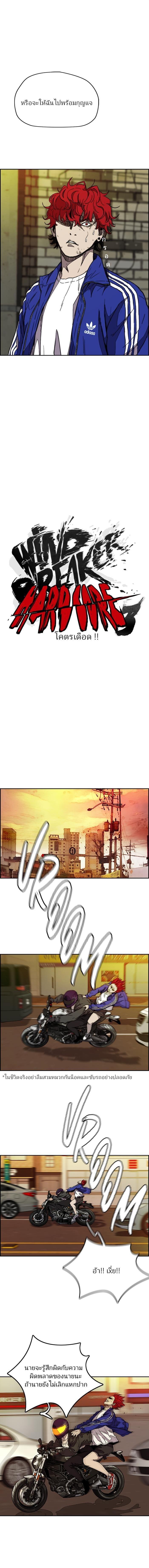 Manga-lc-com อ่านมังงะ อ่านการ์ตูน ออนไลน์ ฟรี Wind Breaker ปั่นสู้ฝัน ตอนที่ 1 2 3 4 5 6 7 8 9 10 11 12 13 14 ฟรี ไม่มีโฆษณา Manga-lc - อ่าน มังงะ อ่าน การ์ตูน ออนไลน์ อ่านมังงะ ฟรี