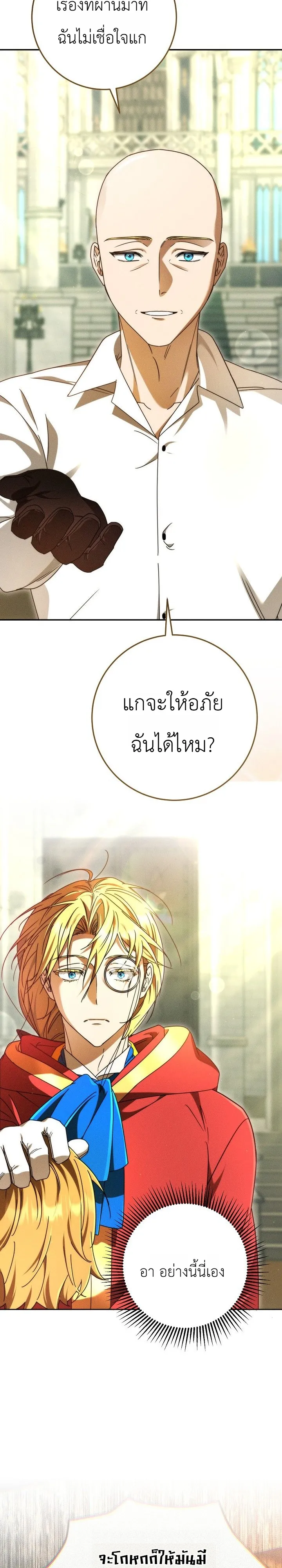 Manga-lc-com อ่านมังงะ อ่านการ์ตูน ออนไลน์ ฟรี The Genius Professor Wants An Easy Life ศาสตราจารย์อัจฉริยะผ ตอนที่ 1 2 3 4 5 6 7 8 9 10 11 12 13 14 ฟรี ไม่มีโฆษณา Manga-lc - อ่าน มังงะ อ่าน การ์ตูน ออนไลน์ อ่านมังงะ ฟรี