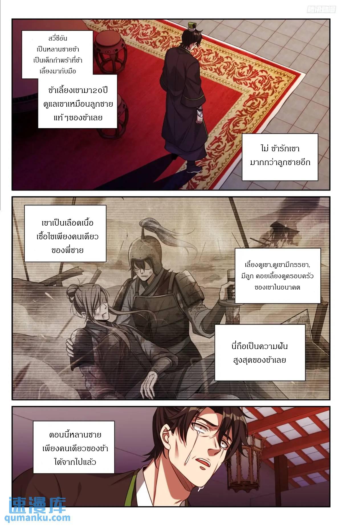 Manga-lc-com อ่านมังงะ อ่านการ์ตูน ออนไลน์ ฟรี Nightwatcher ตอนที่ 1 2 3 4 5 6 7 8 9 10 11 12 13 14 ฟรี ไม่มีโฆษณา Manga-lc - อ่าน มังงะ อ่าน การ์ตูน ออนไลน์ อ่านมังงะ ฟรี