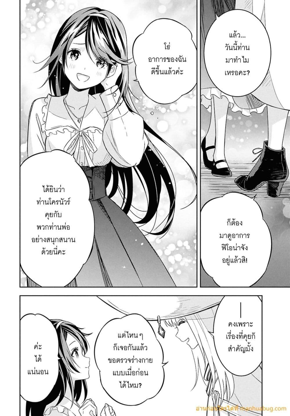 Manga-lc-com อ่านมังงะ อ่านการ์ตูน ออนไลน์ ฟรี MonogatarinoK ตอนที่ 1 2 3 4 5 6 7 8 9 10 11 12 13 14 ฟรี ไม่มีโฆษณา Manga-lc - อ่าน มังงะ อ่าน การ์ตูน ออนไลน์ อ่านมังงะ ฟรี