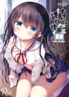 Doujin-Lc- อ่าน โดจิน มังฮวา เกาหลี ญี่ปุ่น จีน แปลไทย จนกว่าดอกไม้ไฟจะเริม [Suzuran Mashiro] ตอนที่ 1 2 3 4 5 6 7 8 9 10 11 12 13 14 ฟรี ไม่มีโฆษณา อ่าน โดจิน Manhwa เกาหลี ญี่ปุ่น จีน เรามีครบ คัดมาให้เน้นๆ โดจิน 18+ รับประกันความฟินโดย  Doujin Lc