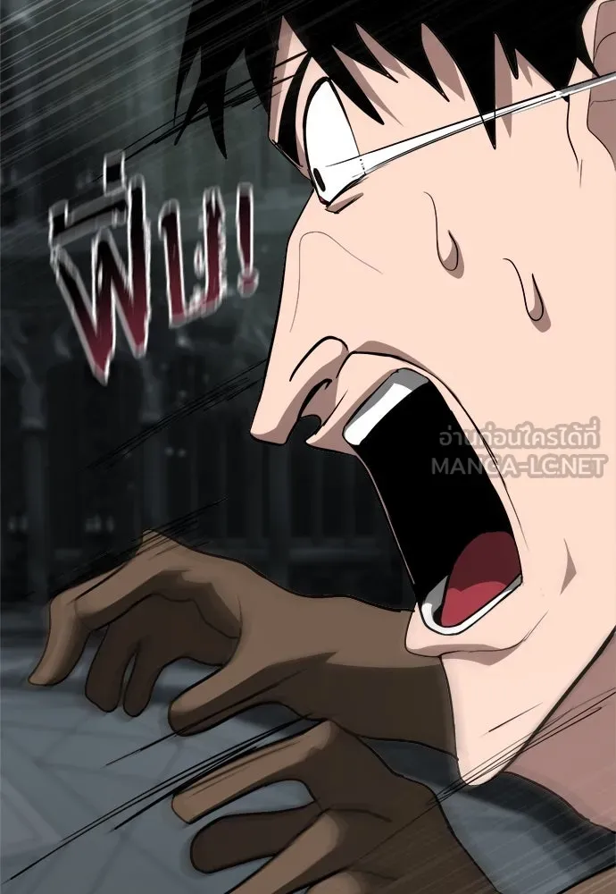 ก็อบลินเลเวล 999 ตอนที่ 6 รูปที่ 15