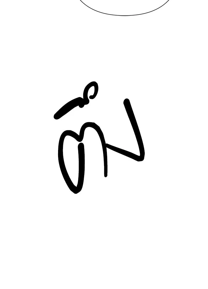 องค์ชายผู้อื้อฉาว ตอนที่ 85 รูปที่ 32