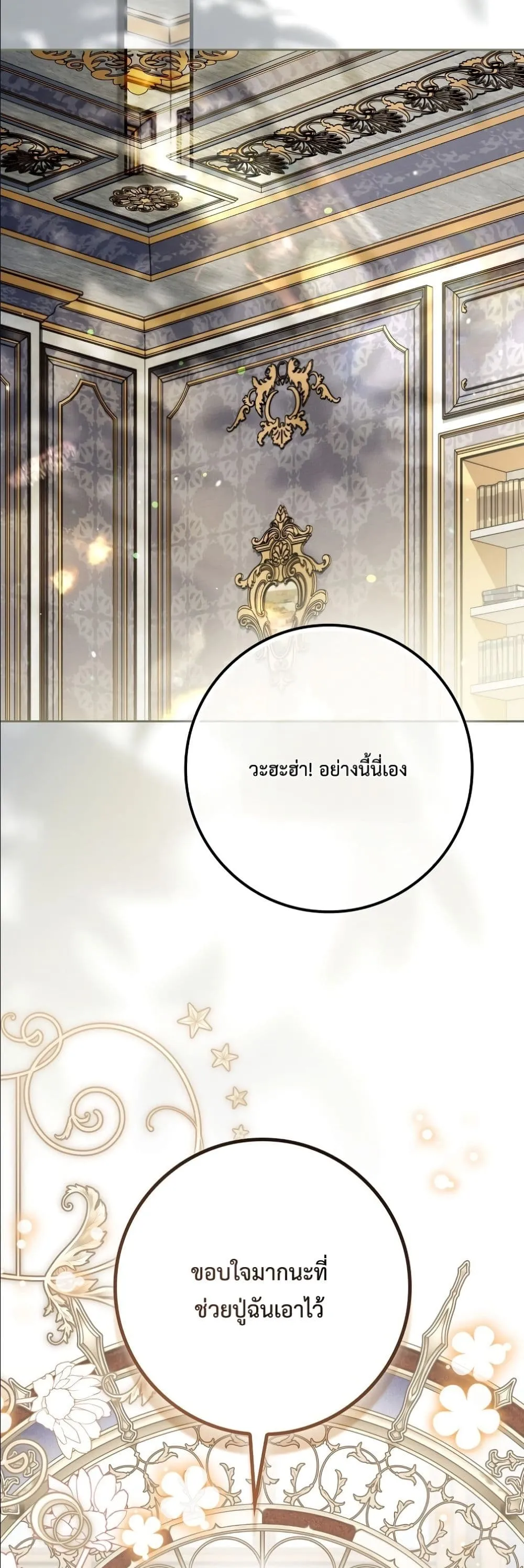 Manga-lc-com อ่านมังงะ อ่านการ์ตูน ออนไลน์ ฟรี Wasn’t I the Female Lead of a Regret Novel ตอนที่ 1 2 3 4 5 6 7 8 9 10 11 12 13 14 ฟรี ไม่มีโฆษณา Manga-lc - อ่าน มังงะ อ่าน การ์ตูน ออนไลน์ อ่านมังงะ ฟรี
