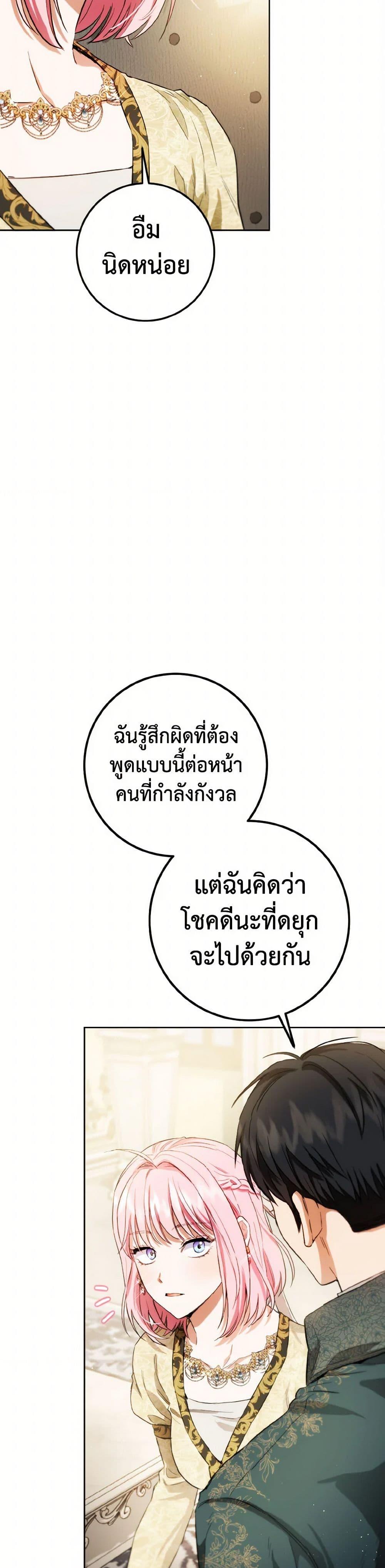 Manga-lc-com อ่านมังงะ อ่านการ์ตูน ออนไลน์ ฟรี The Heiress’s Double Life ตอนที่ 1 2 3 4 5 6 7 8 9 10 11 12 13 14 ฟรี ไม่มีโฆษณา Manga-lc - อ่าน มังงะ อ่าน การ์ตูน ออนไลน์ อ่านมังงะ ฟรี