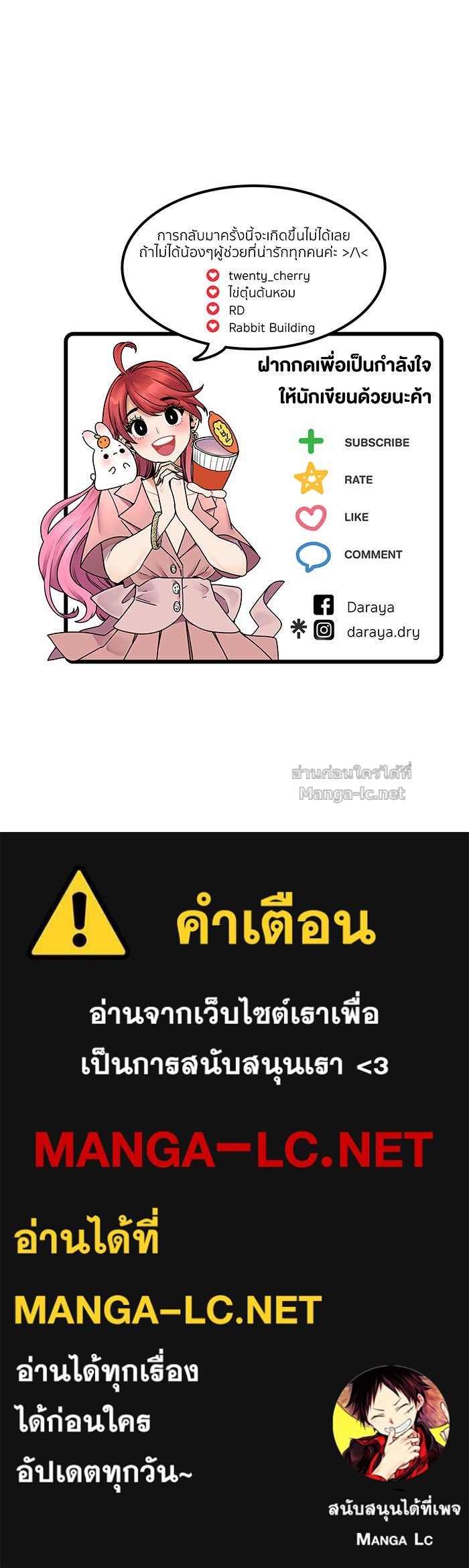 Doujin-Lc- อ่าน โดจิน มังฮวา เกาหลี ญี่ปุ่น จีน แปลไทย Take My Money รักนี้...มีเปย์ ตอนที่ 1 2 3 4 5 6 7 8 9 10 11 12 13 14 ฟรี ไม่มีโฆษณา อ่าน โดจิน Manhwa เกาหลี ญี่ปุ่น จีน เรามีครบ คัดมาให้เน้นๆ โดจิน 18+ รับประกันความฟินโดย Doujin Lc