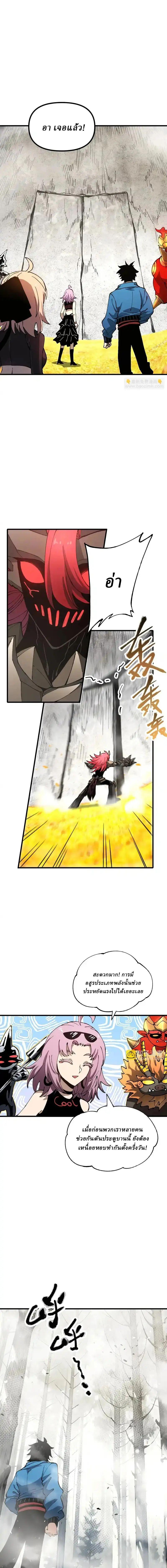 Manga-lc-com อ่านมังงะ อ่านการ์ตูน ออนไลน์ ฟรี Global Beast Tamer I Can See the Path of Evolution ตอนที่ 1 2 3 4 5 6 7 8 9 10 11 12 13 14 ฟรี ไม่มีโฆษณา Manga-lc - อ่าน มังงะ อ่าน การ์ตูน ออนไลน์ อ่านมังงะ ฟรี